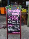 dsc04303.JPG