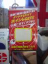 dsc05002.JPG