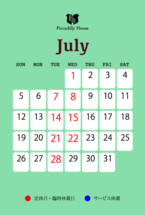 7月営業のご案内